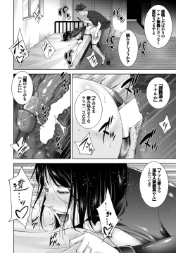 Page 339 of COMIC BAVEL 2022-11