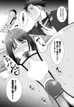 Page 340 of COMIC BAVEL 2022-11