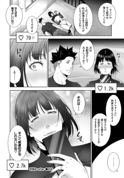 Page 345 of COMIC BAVEL 2022-11