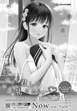 Page 365 of COMIC BAVEL 2022-11