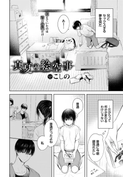 Page 43 of COMIC BAVEL 2022-11