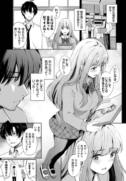 Page 66 of COMIC BAVEL 2022-11