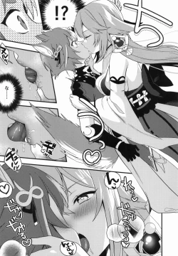 Page 7 of Inu to Kitsune ga Majiwaru Yoru ni