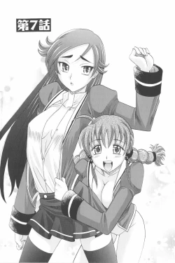 Page 178 of Harem Tune Genteiban