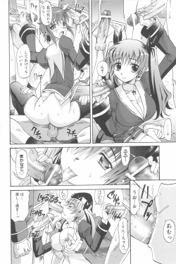 Page 37 of Harem Tune Genteiban