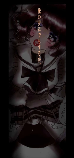 Page 117 of Feminized Warrior Azuna's Meloncholy