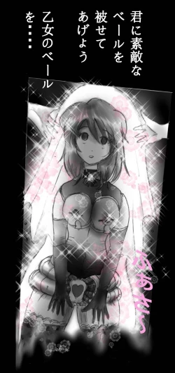 Page 37 of Feminized Warrior Azuna's Meloncholy