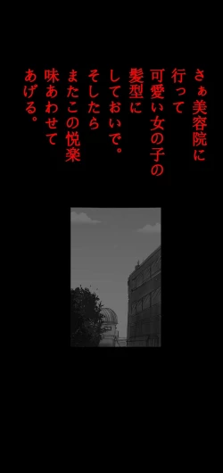 Page 48 of Feminized Warrior Azuna's Meloncholy