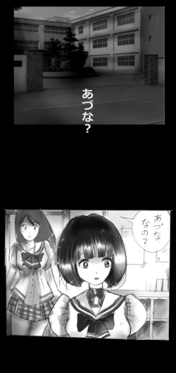 Page 58 of Feminized Warrior Azuna's Meloncholy