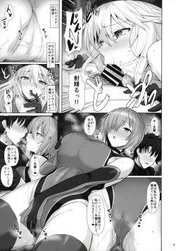 Page 8 of Kyouei Tokusei no Servant to 2