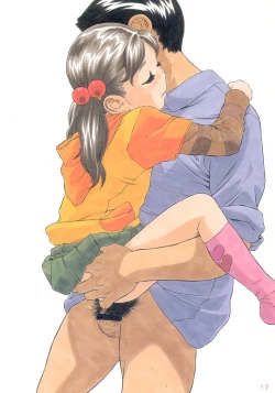 Page 13 of Joji Teinenrei ShoujoAikouka Bible