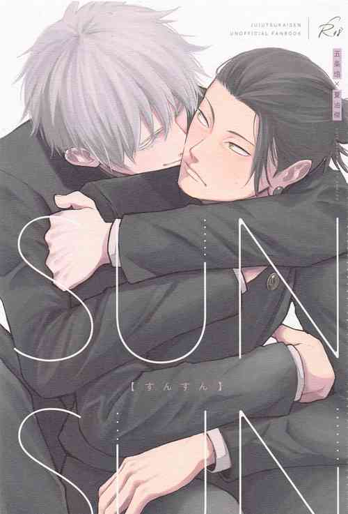 (Yougen 10) [Polka Dot (Mizutama)] Sunsun (Jujutsu Kaisen)