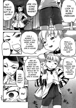 Page 20 of Domina no do ch.15 english