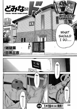 Page 2 of Domina no do ch.15 english