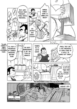 Page 16 of Tengu Hanashi| The Fables of Tengu