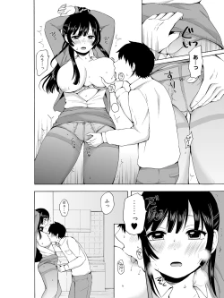 Page 35 of Yaru Shikanee!