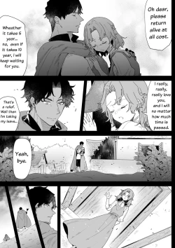 Page 2 of Ichisennen no Ai o Shinjite - Believe in One Thousand Years of Love Ch.1