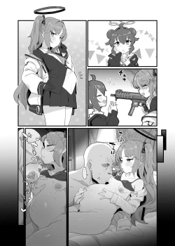 Page 16 of Gemukaihatsubuha shuryo shimashita gesuto manga