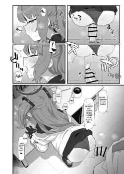 Page 2 of Gemukaihatsubuha shuryo shimashita gesuto manga