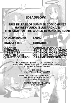 Page 31 of Gemukaihatsubuha shuryo shimashita gesuto manga