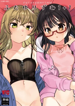 Page 1 of Futayurythm 1+1 | 扶她百合節奏1+1