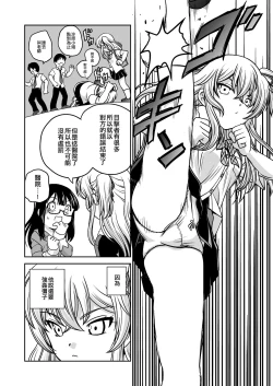 Page 32 of Futayurythm 1+1 | 扶她百合節奏1+1