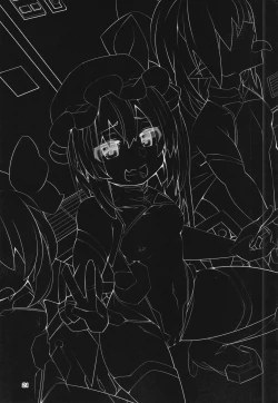 Page 20 of Taimanin Flan IV