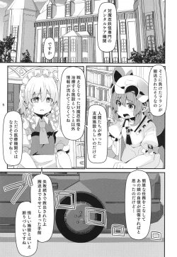 Page 4 of Taimanin Flan IV