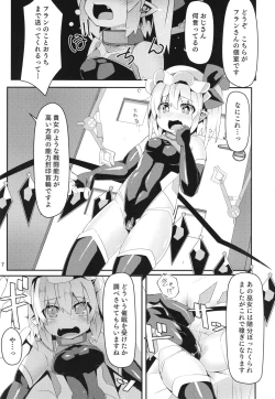 Page 6 of Taimanin Flan IV