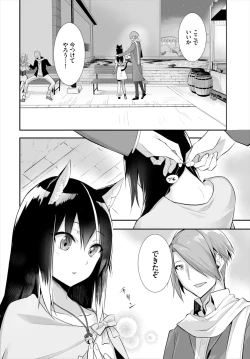 Page 280 of Orokamono wa Nekomimi Dorei ni Izon suru01-17