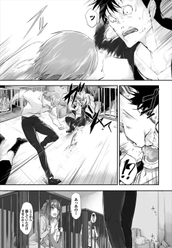 Page 325 of Orokamono wa Nekomimi Dorei ni Izon suru01-17