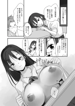 Page 39 of Sensei wa atashi no Oningyou | Teacher is My Doll