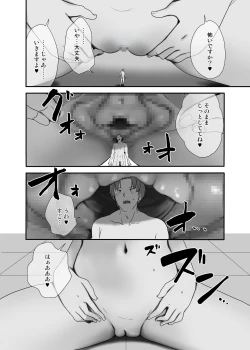 Page 56 of Sensei wa atashi no Oningyou | Teacher is My Doll