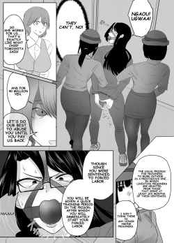 Page 23 of To capture the corrupt chief a tale of reflection!