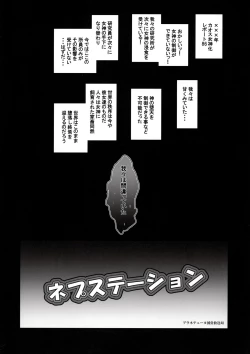 Page 13 of Collapsing World another √chaos