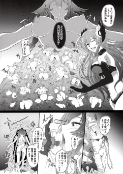 Page 33 of Collapsing World another √chaos