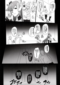 Page 35 of Collapsing World another √chaos