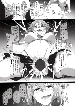 Page 38 of Collapsing World another √chaos