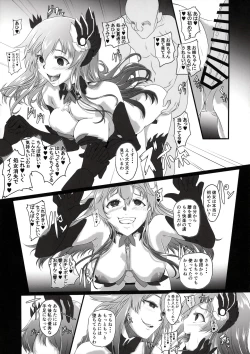 Page 8 of Collapsing World another √chaos