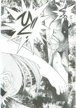 Page 116 of Ah! Megami-sama ga Soushuuhen 3