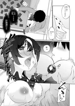 Page 32 of Ikimasho Senpai