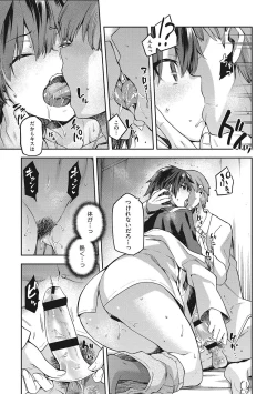 Page 168 of Nagusami Rasen Shimai no Uraomote