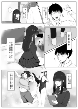Page 3 of Kanojo no Haha to Kanojo
