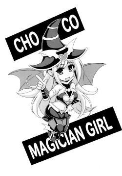 Page 2 of DIMENSION GIRLS