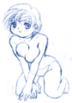 Page 75 of Needle Garden Vol. 14