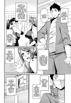 Page 119 of Tsuma Chichi Temptation | Wife Breast Temptation Ch. 1-9