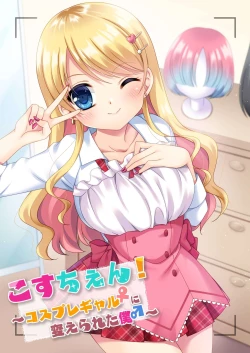 Page 2 of CosChan! Cosplay Gal ni Kaerareta Boku