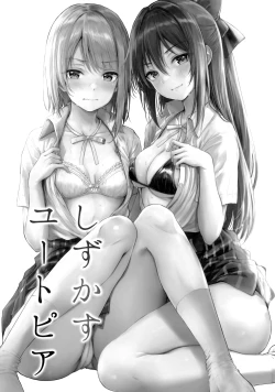 Page 2 of Shizukasu Utopia