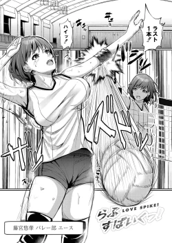 Page 161 of Hajirai Love You