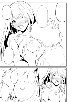 Page 223 of Hajirai Love You